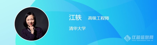 防微杜渐 |“实验室安全管理”主题网络研讨会即将召开