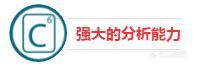 LIBS分析仪里的「C位」实力担当