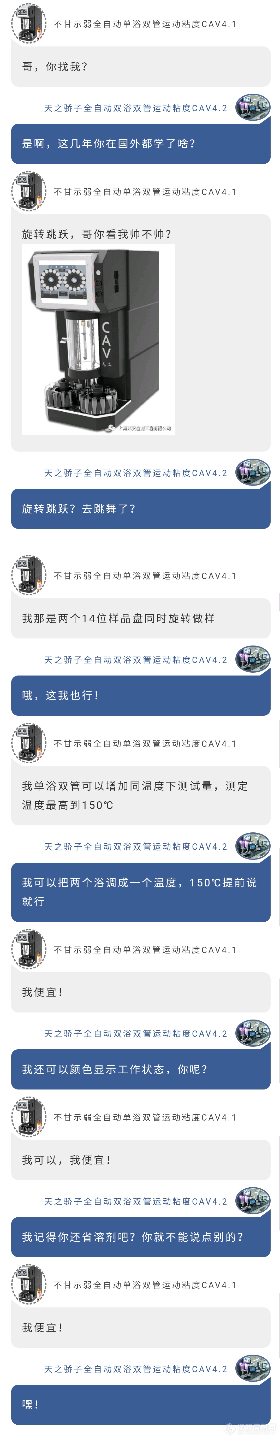 微信图片_20201231092508.png