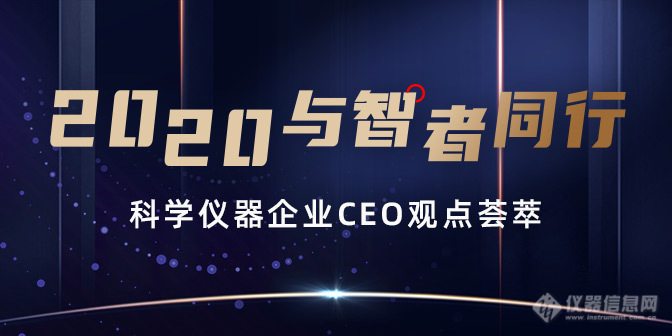 如海光电：未来研发与人才投入将占营业额30%-40%