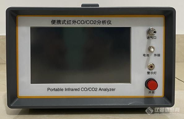 LB-QT-IR红外线不分光CO CO2二合一分析仪.jpg