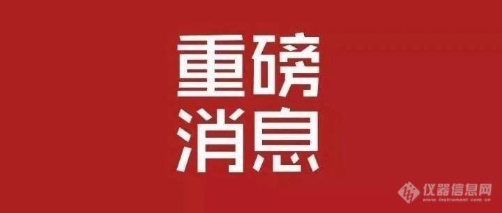 山东德瑞克仪器应邀起草《口罩通气阻力和压差检测仪校准方法》团体标准