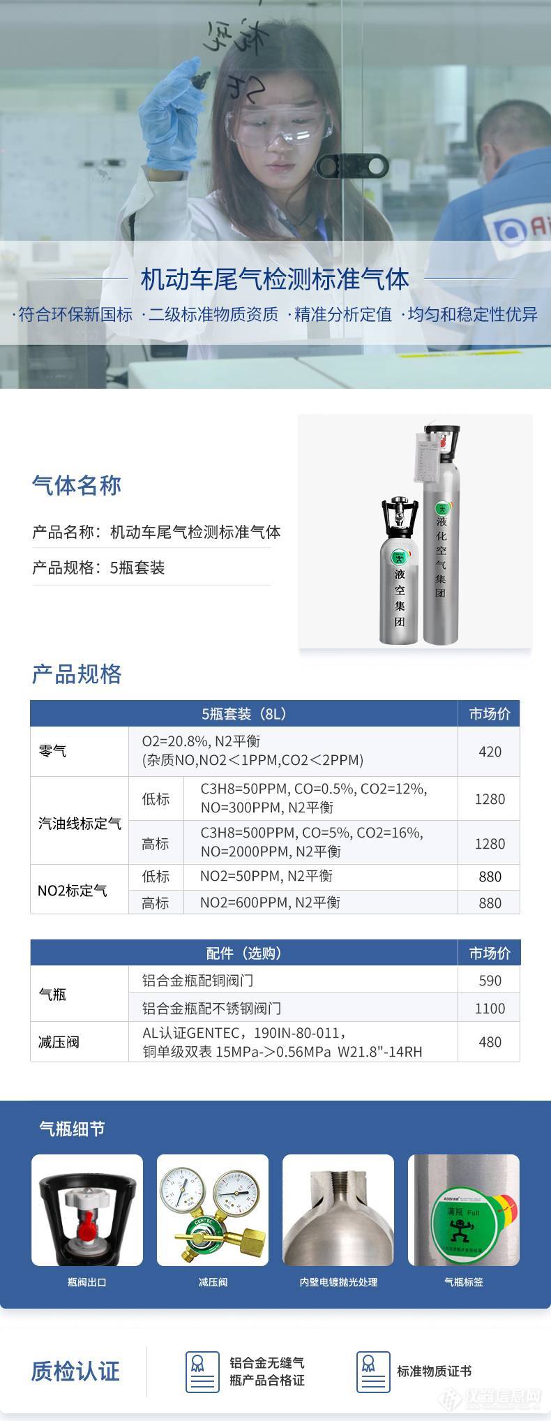 5瓶套装详情页 (1).jpg