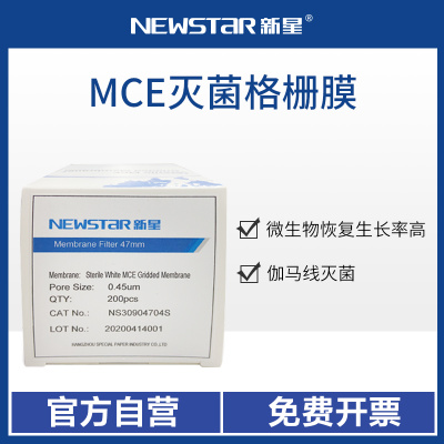  新星MCE灭菌格栅膜 滤膜