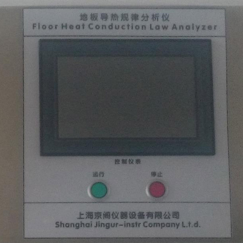 上海京阁仪器 地板导热规律分析仪 ACF-180