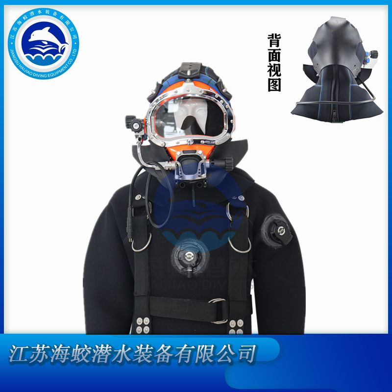 CDM-16重潜头盔 全封闭潜水装备 市政打捞装备