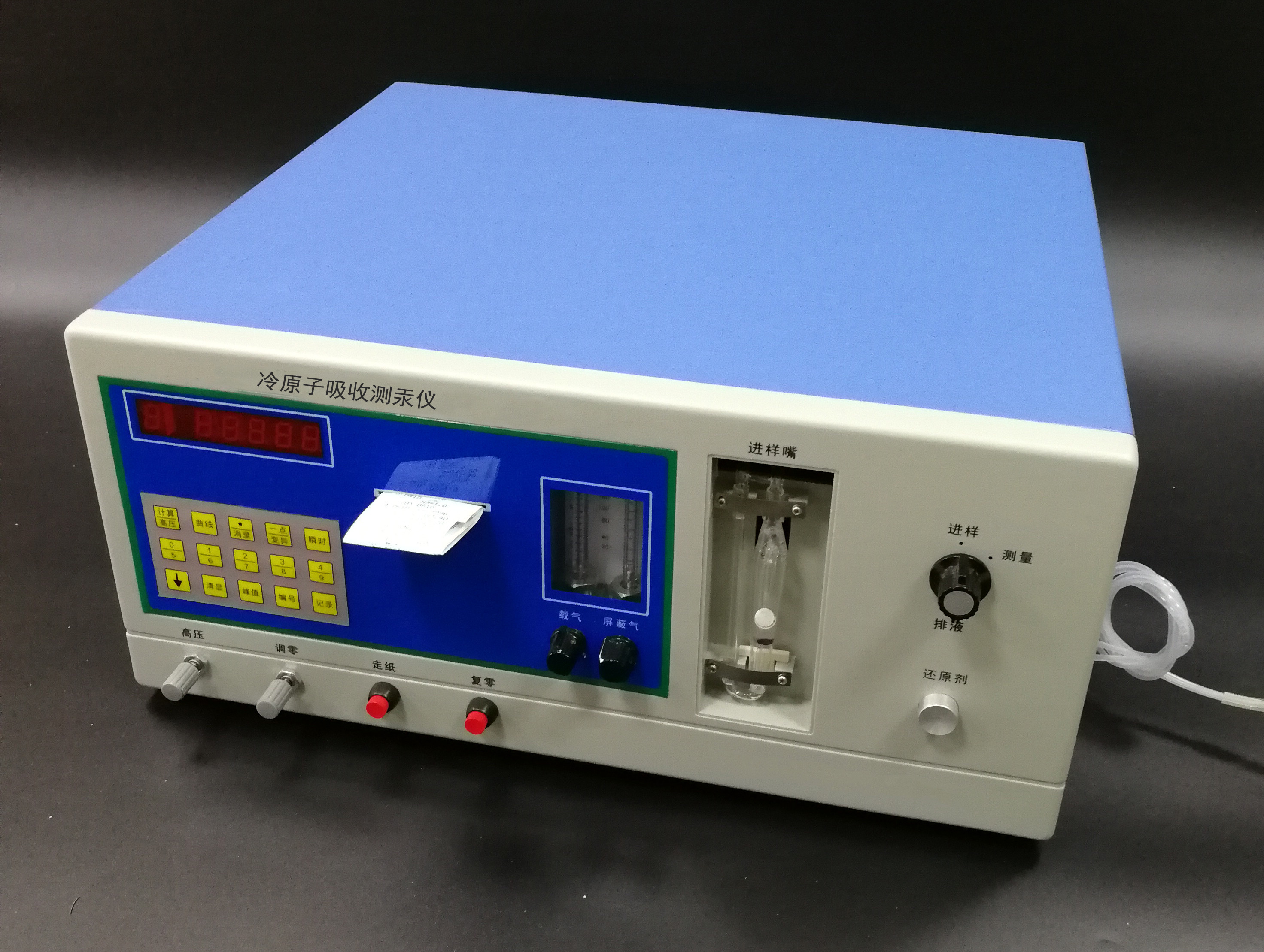 青岛路博供应智能冷原子荧光测汞仪ZYG-II