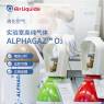 Alphagaz 氧气99.99995% 40L/47L/50L