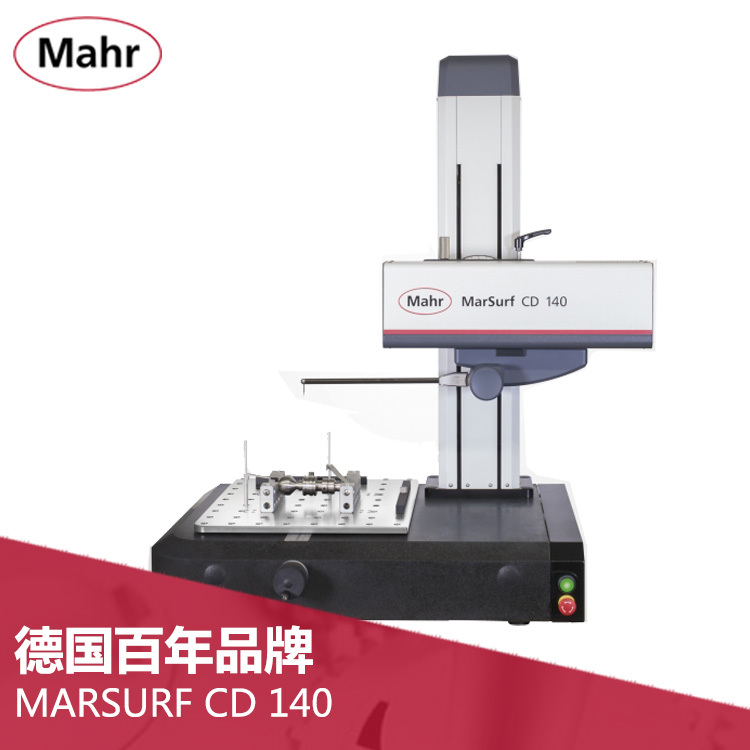 德国马尔轮廓粗糙度一体测量机Mahr Marsurf CD/GD/VD