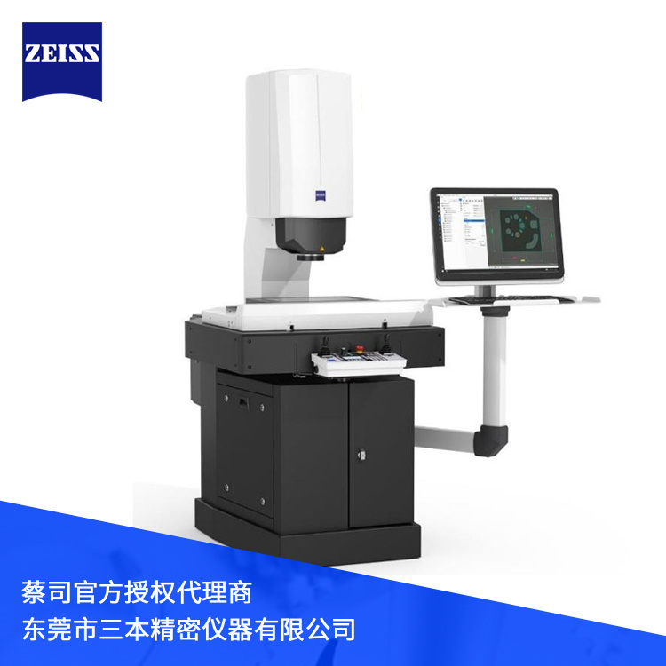 蔡司光学全自动影像测量仪ZEISS O-DETECT