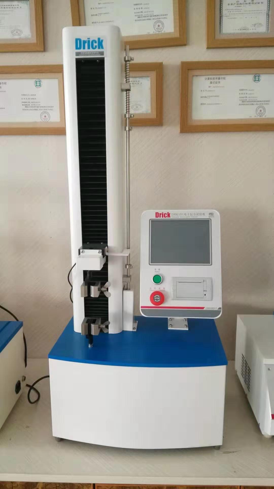   DRK101A 德瑞克 纸张纸板性能测定、伸长率、电子抗张试验机