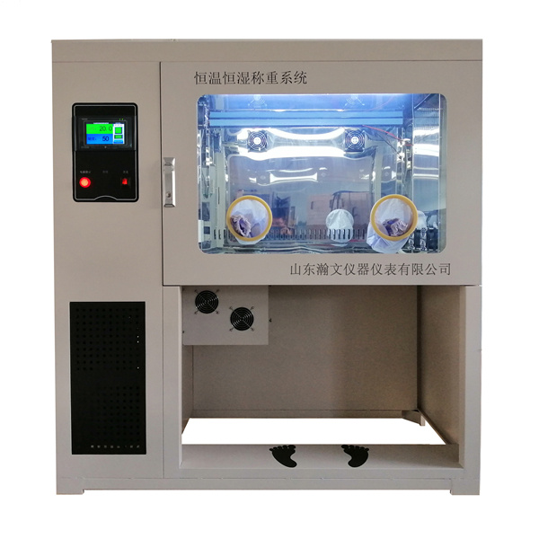 山东瀚文仪器恒温恒湿称重系统HW5500