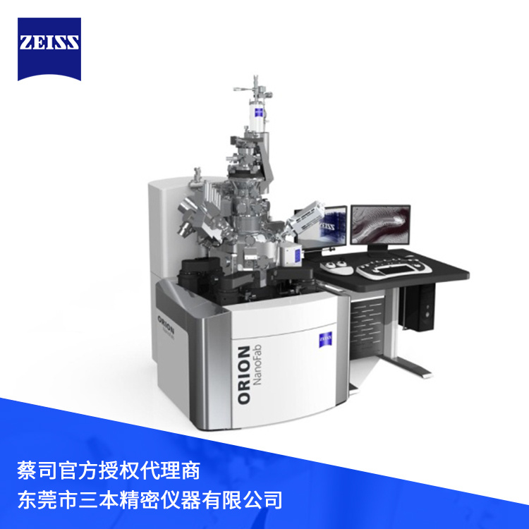 蔡司多离子束显微镜ZEISS ORION Nanofab