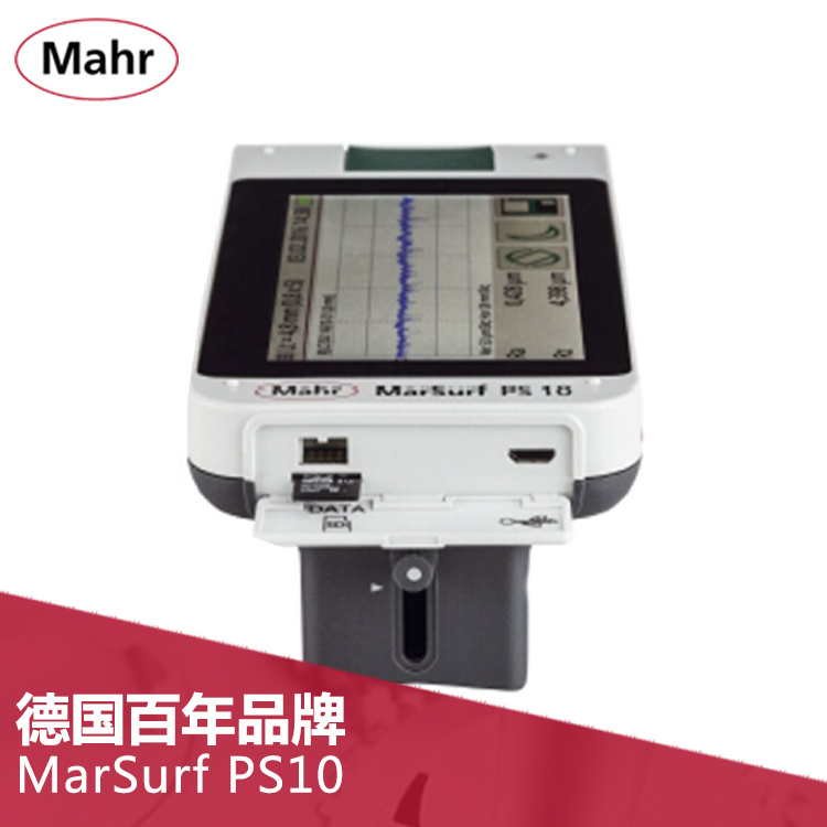 德国马尔便携式表面粗糙度仪 MAHR PS 10