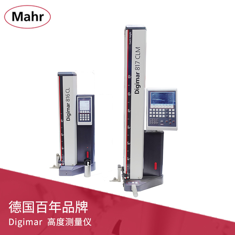 德国马尔高度测量仪 MAHR Digimar 817 CLM/816CL