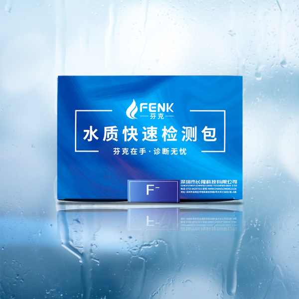 氟离子快速检测包，氰离子检测试剂盒，芬克水质检测比色管