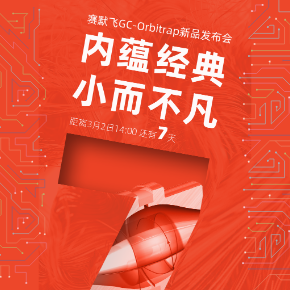 聚焦半導體,新能源,量子領域 閱讀ta的文章 2021年中國商界