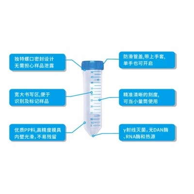  生命科学耗材 其他生物耗材