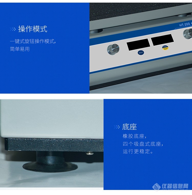 多管旋渦混勻儀詳情_11.jpg