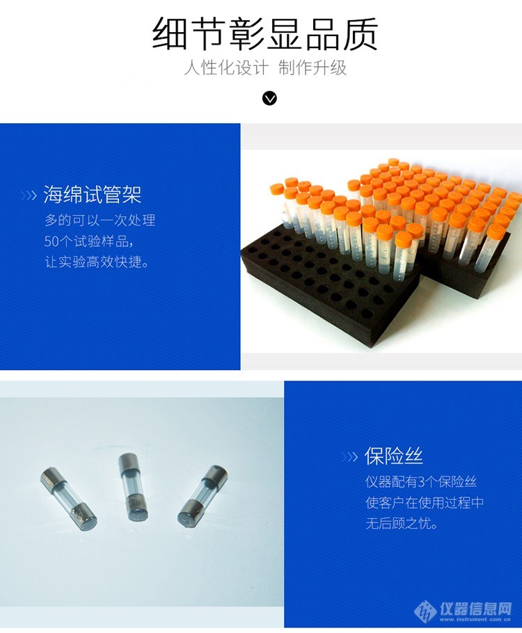 多管旋渦混勻儀詳情_09.jpg