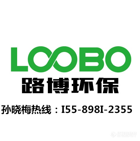 loobo_副本.png