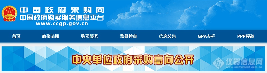 28所高校2021年3月仪器采购意向盘点：共95项，总预算3.3亿