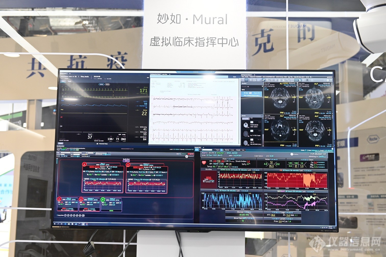 图片2：妙如Mural虚拟临床指挥中心（位置8.1展馆GE医疗展台）.jpg