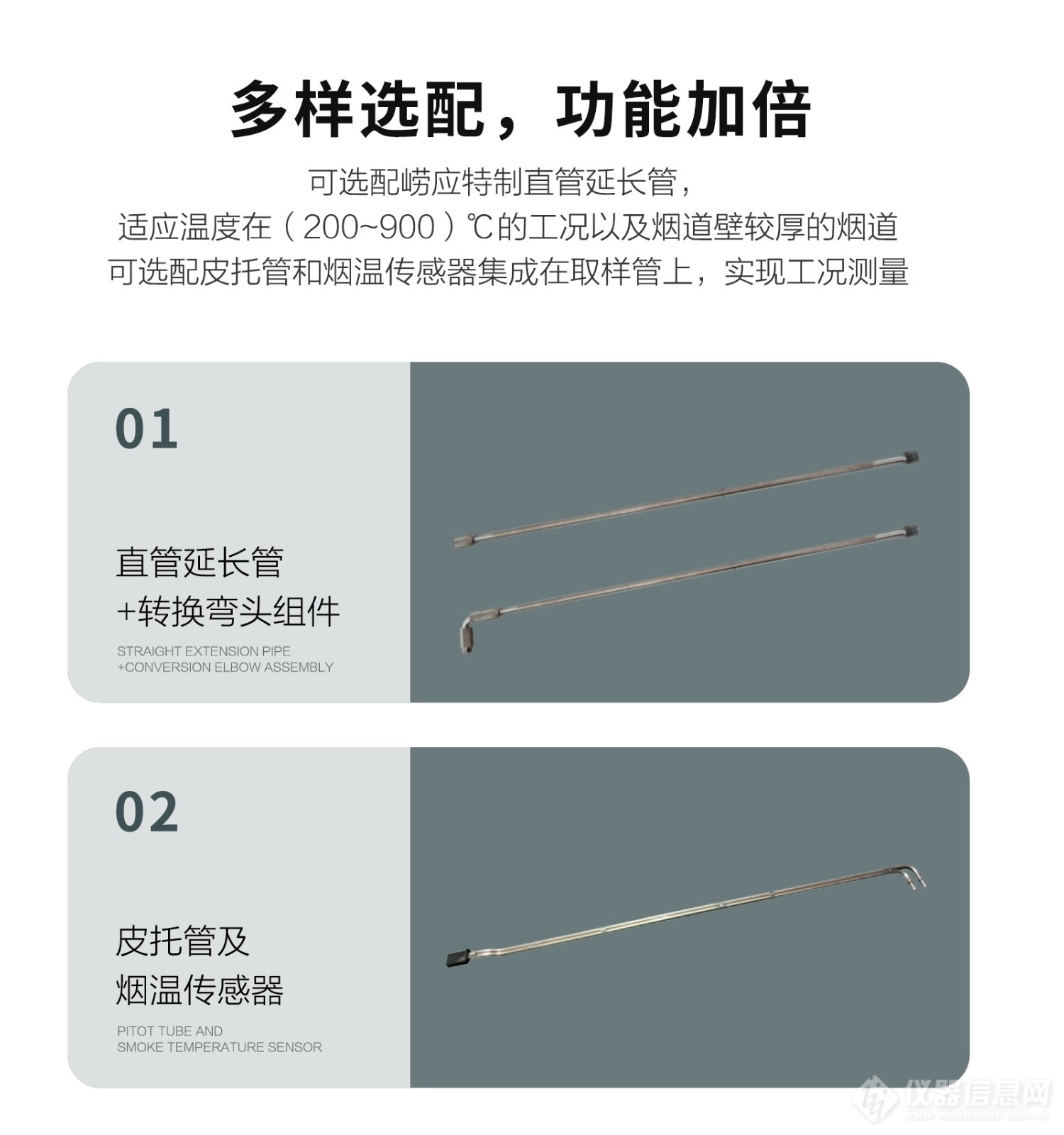 采样除湿一体化烟气预处理系统隆重登场