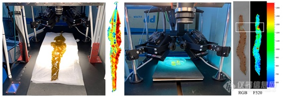 AlgaTech®高通量藻类表型成像分析平台在中国海洋大学安装运行