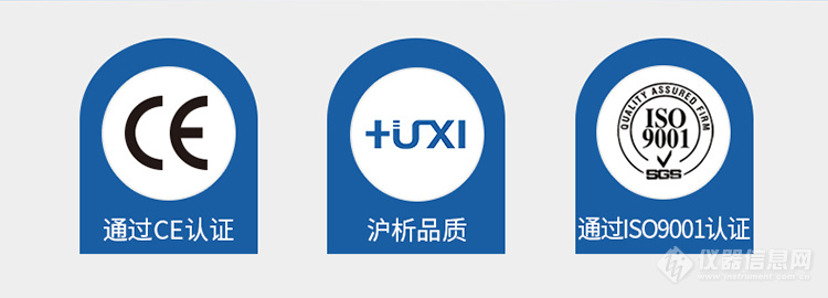 多管旋渦混勻儀詳情_02.jpg