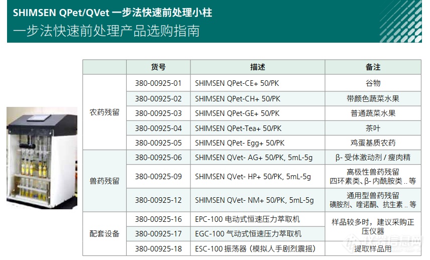 企业微信截图_20210224092433.png