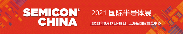 SEMICON-china-2021-update-banner.gif