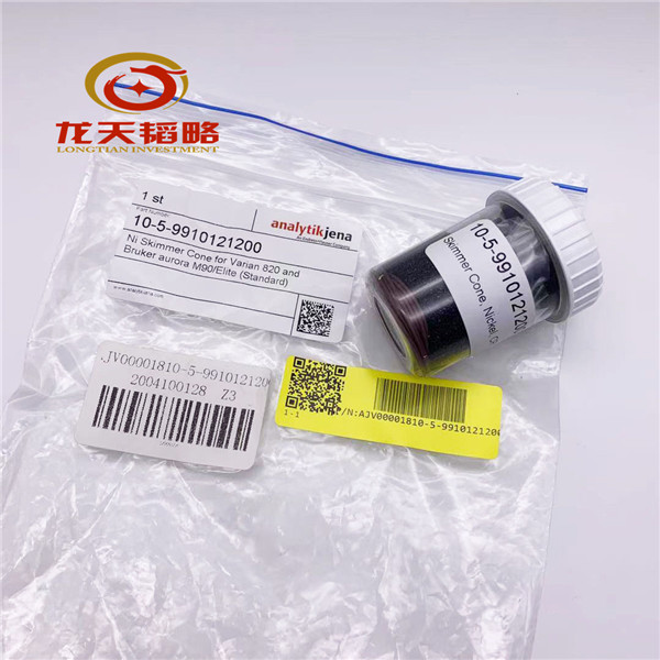 407-170.538 德国耶拿Connection tube Reactor-Gas-Liquid separator