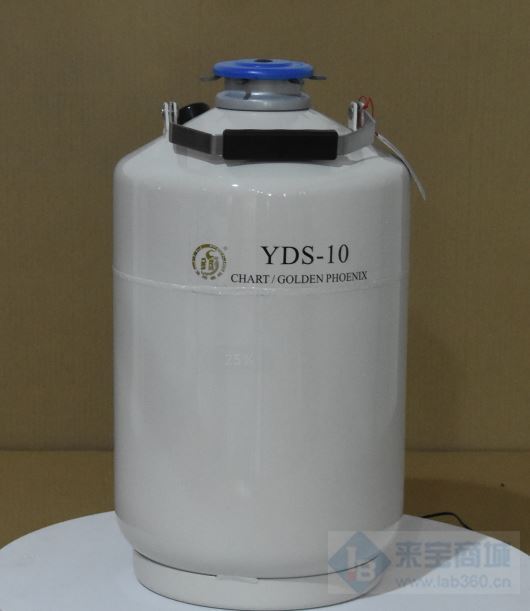 查特金凤液氮罐YDS-10便携式液氮生物容器