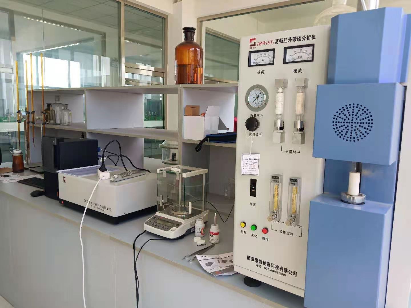 高频红外碳硫分析仪 1HW(ST)型 红外碳硫分析仪 思博