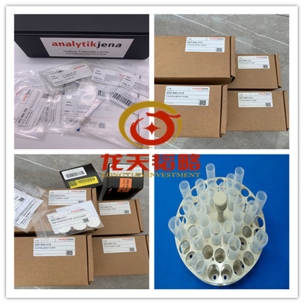  407-232.394 德国耶拿Pack of 50 pieces PP-sample cups with 18 ml