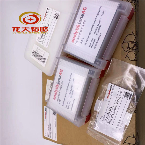 407-233.916 12 德国耶拿pieces pump tubing for reducing agent