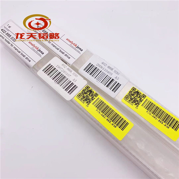 407-170.543 德国耶拿Drying tube Hg - new