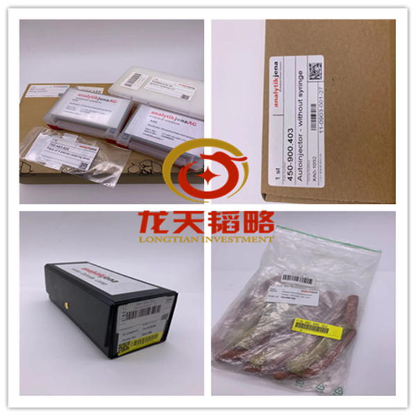  407-232.394 德国耶拿Pack of 50 pieces PP-sample cups with 18 ml