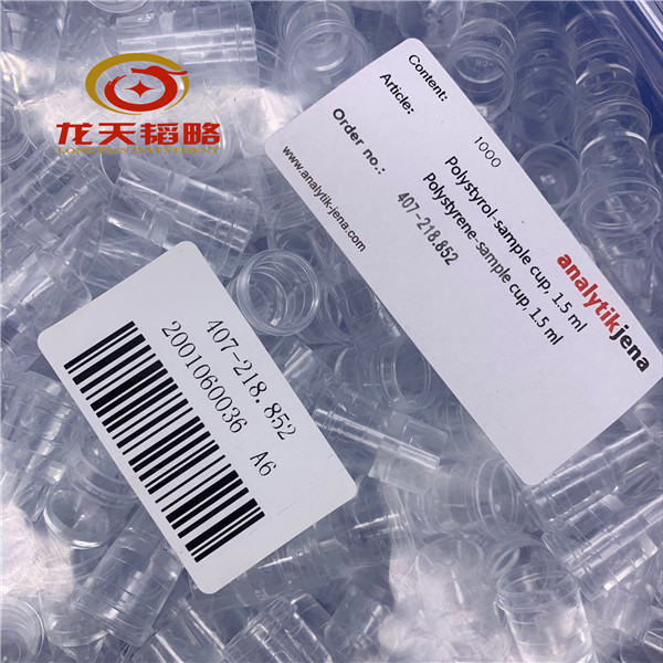 407-401.734 德国耶拿Gas tube 3 x 5 mm, 2 m