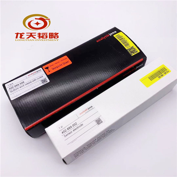  702-A65.082德国耶拿 tubing viton, 5 x 8 mm, 2 m long