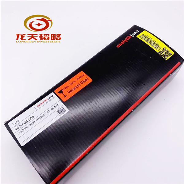 407-170.052 德国耶拿Intake Tubing for acid and reducing agent