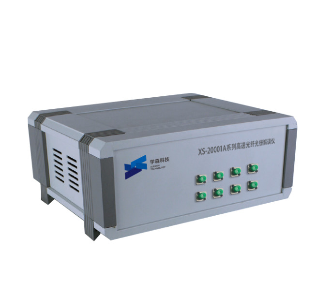 XS-20001A系列高速光纤光栅解调仪