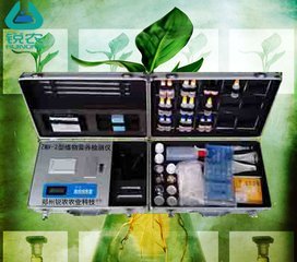 恒瑞鑫达 植物营养分析仪WH/ZWY-2