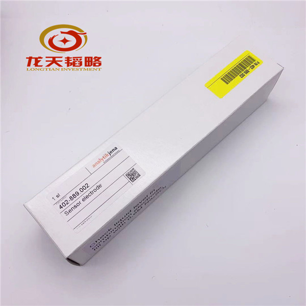  702-A65.082德国耶拿 tubing viton, 5 x 8 mm, 2 m long