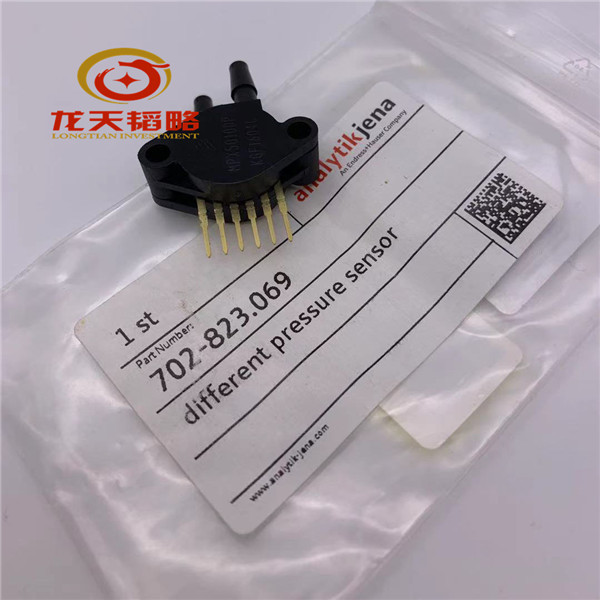 407-170.537德国耶拿Connection tube cell