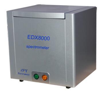合金液体元素分析仪EDX 8000