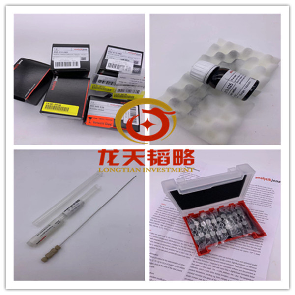  407-232.393 德国耶拿Pack of 50 pieces PP- sample cups, 8 ml