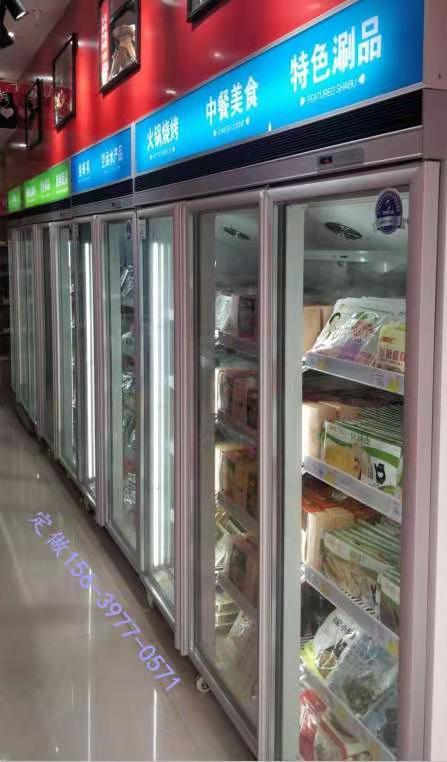 食材超市制冷设备定做批发厂家