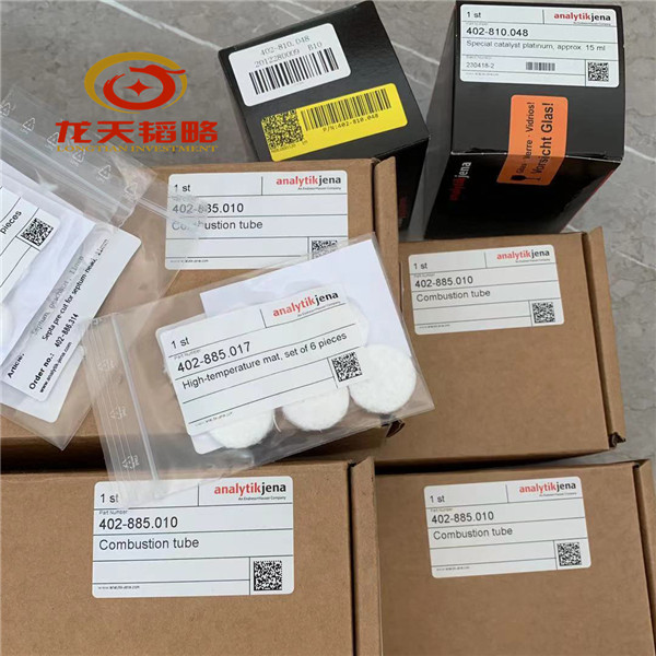 407-170.052 德国耶拿Intake Tubing for acid and reducing agent